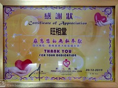 WhatsApp Image 2019-12-30 at 15.51.05